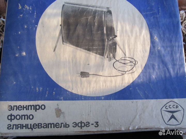 Фотоаппарат zinit E пленочный и фотолаборатория