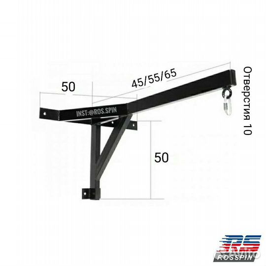 Кронштейн для подвеса боксерских груш