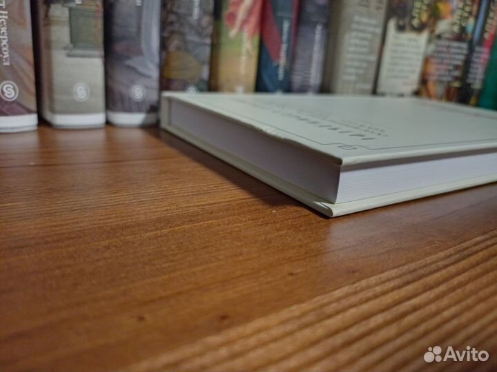 Август Стриндберг. Инферно