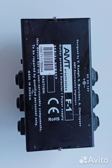 AMT F1 Legend Amps (fender twin)