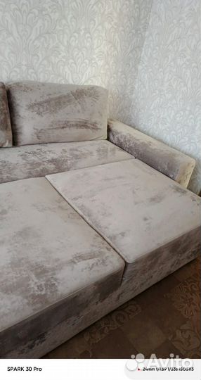 Диван раскладной