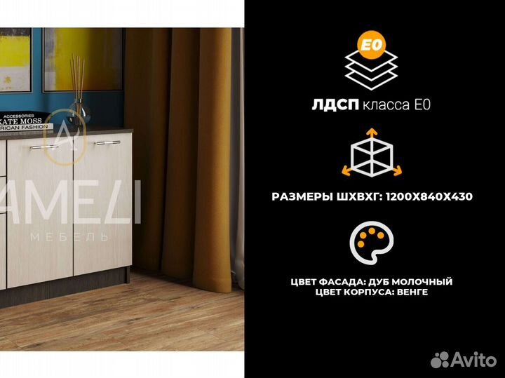 Комод в стиле икеа