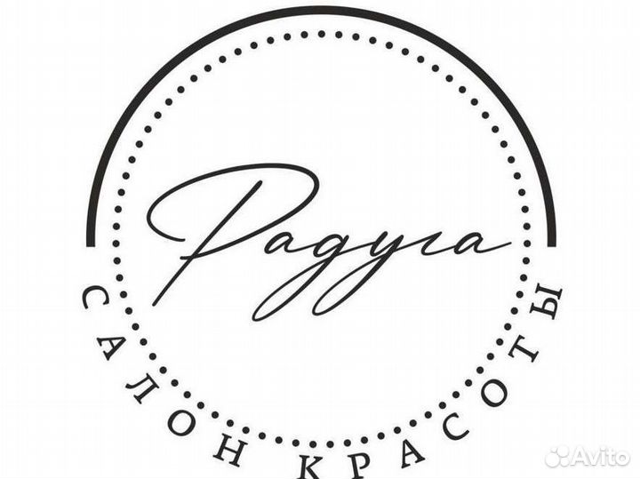 Мастер маникюра-педикюра