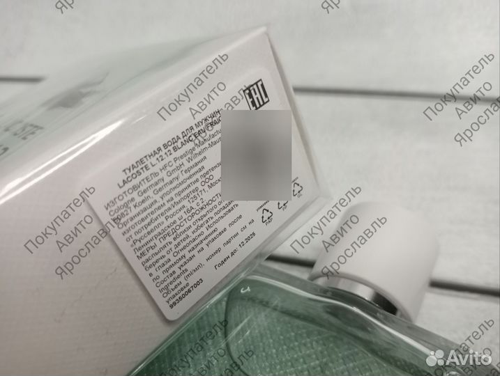 Lacoste l.12.12 blanc eau fraiche 100 мл