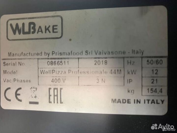 Печь для пиццы. Выкуп оборудования для кафе ресторана пекарни