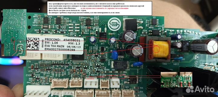 Bosch verocafe latte TES 50238 на запчасти