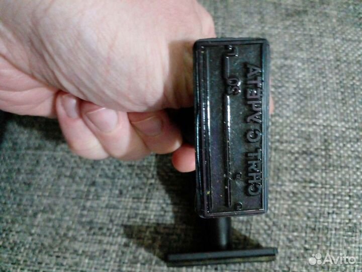 Штамп ручной