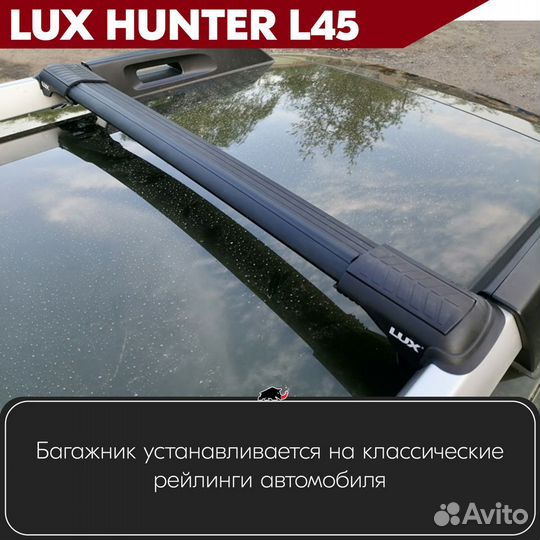 Багажник Toyota LC Prado 150 2009-2023 hunter B