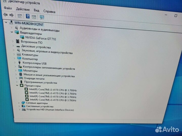 Игровой системный блок