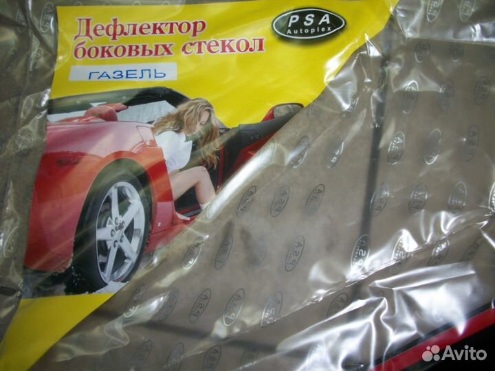 Ветровики на 