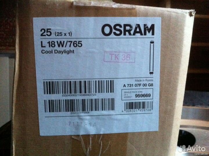 Лампы лпо, Дросели,Балласты,Стартеры