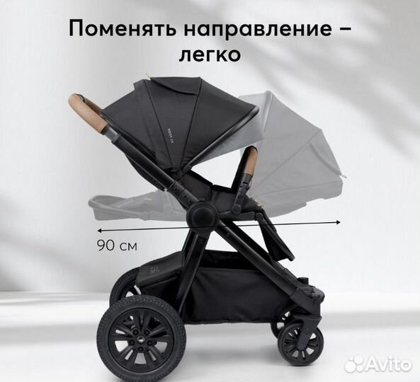 Коляска 2 в 1