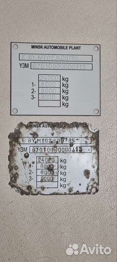 Шильд, бирка, наклейка на лодочный мотор, лодку