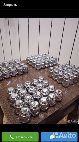 Колесные гайки