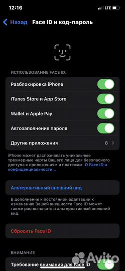 iPhone X, 64 ГБ