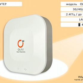 Wi-Fi роутер olax MT30 со встроенным 3G/4G модемом