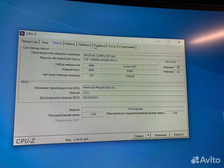 Материнская плата asus TUF gaming B450M PRO-s