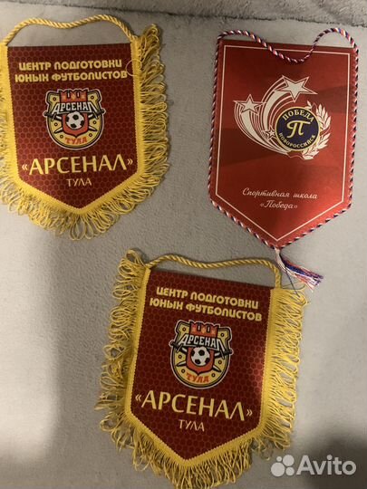 Футбольные вымпелы