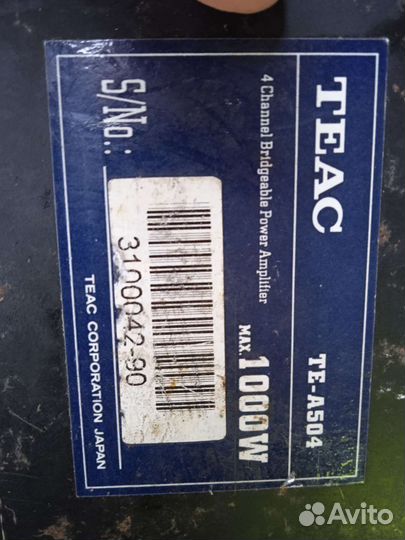 Акустический усилитель