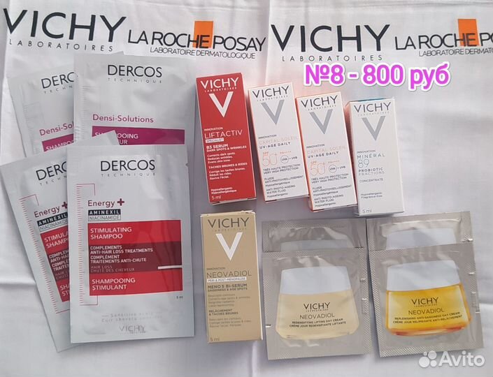 Пробники/миниатюры аптечной косметики Vichy