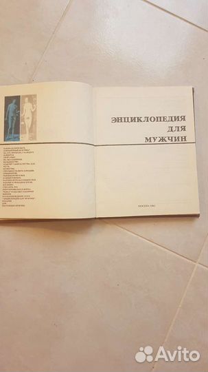 Книги: строительство,обучение,здоровье, мотивация