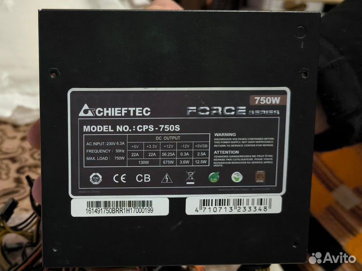 Блок питания 750w