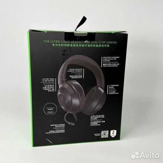 Razer kraken X