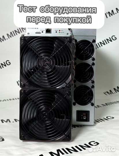 Antminer L9 16000mhs новый с гарантией