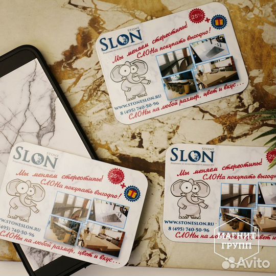 Магнитные визитки, рекламные магниты, магнитики