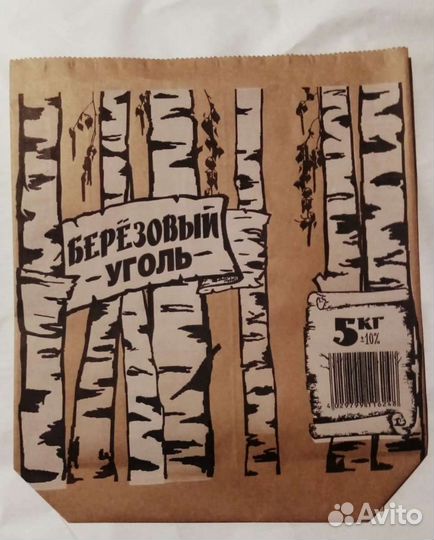 Бумажные мешки для древесного угля