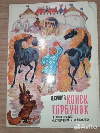 Открытки СССР