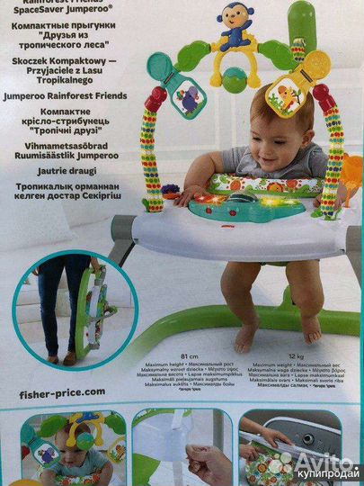 Прыгунки напольные fisher price