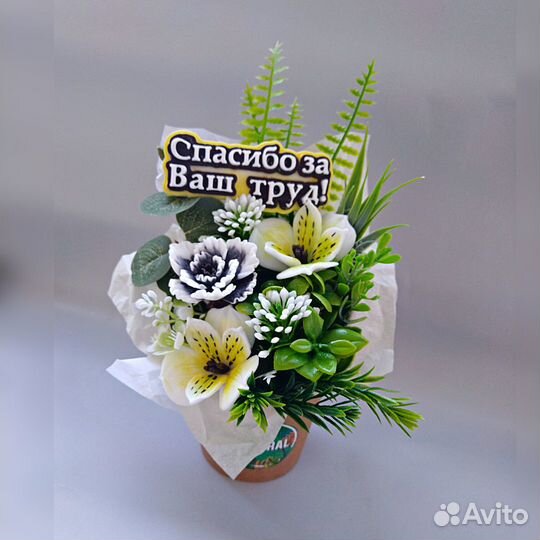 Подарок 1 сентября Букет из мыла