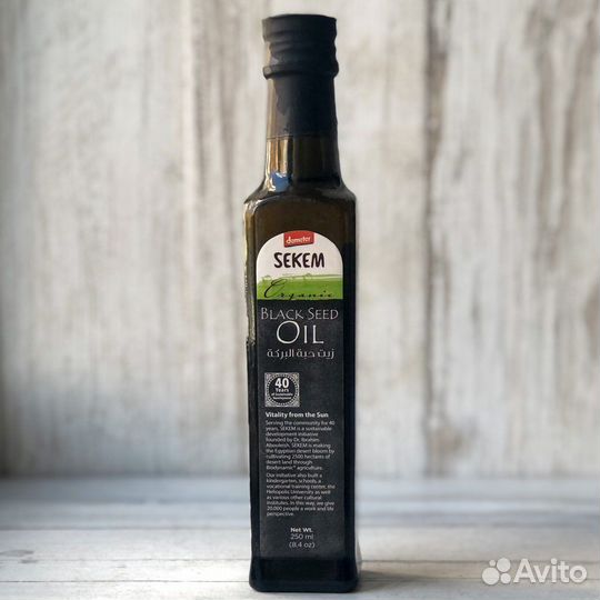 Масло черного тмина сыродавленное sekem органик