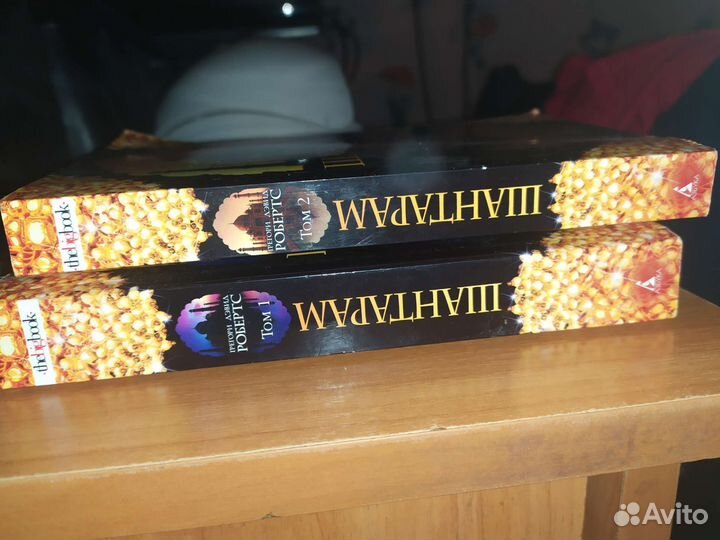 Книга шантарам