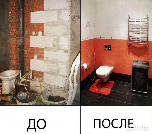 Ремонт квартир