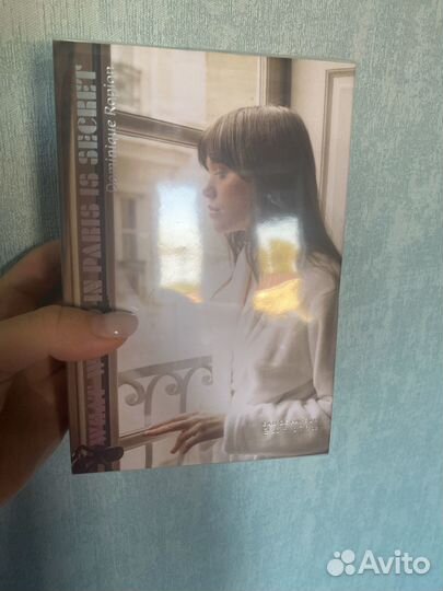 What we do in Paris is secret (новые, в слюде)