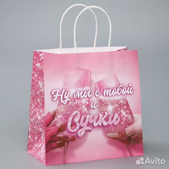 Пакет подарочный, 22 х 22 х 11 см