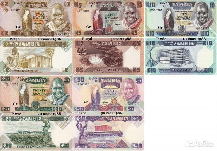 Банкноты Замбия, Мозамбик, Сомали, Сомалиленд, UNC