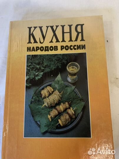 Книги по кулинарии