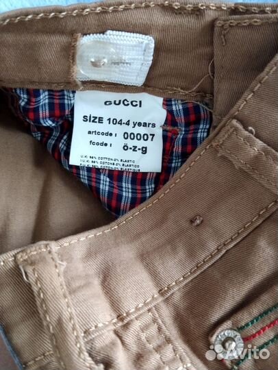 Костюм для мальчика