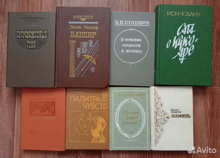 Книги всякие
