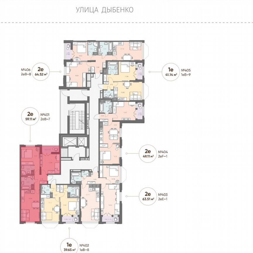 2-к. квартира, 59,1 м², 14/18 эт.