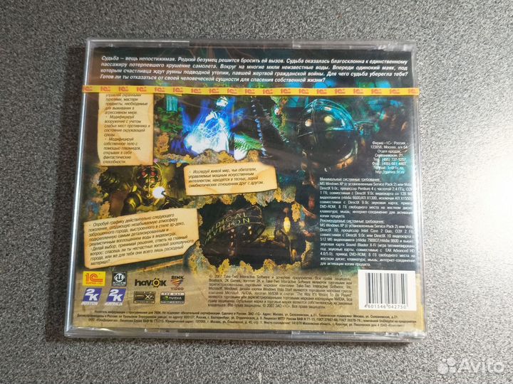 BioShock (новый)