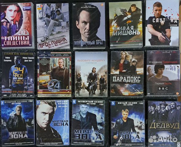 DVD Диски фильмы,сериалы,мультфильмы объявление продам