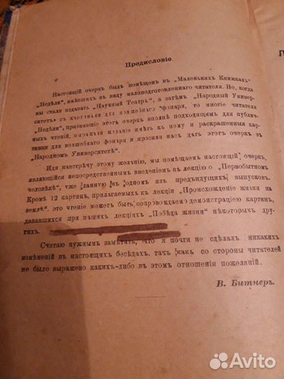 1907 года издания