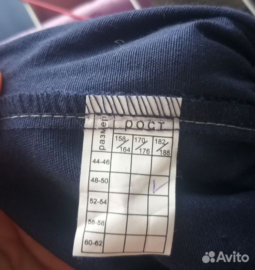 Спецодежда