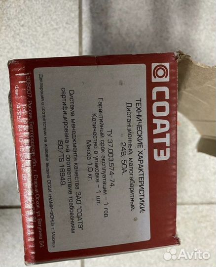 Диск сцепления ваз 2107