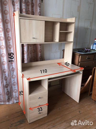 Компьютерный стол