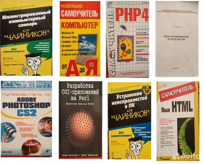 Программирование Pascal Perl html 3ds Max 7